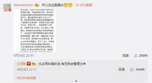 表哥最新爆料新闻事件,表哥最新爆料，震惊业界新闻事件全解析